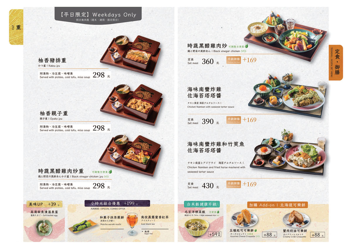  @布雷克的出走旅行視界