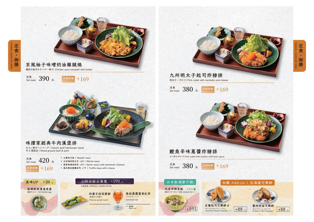  @布雷克的出走旅行視界