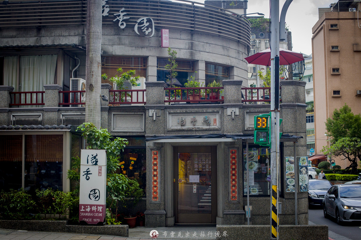 士林老字號鵝肉,車庫鵝肉,天母美食,清河鵝肉,天母鵝肉,清河鵝肉菜單,車庫 鵝肉 @布雷克的出走旅行視界