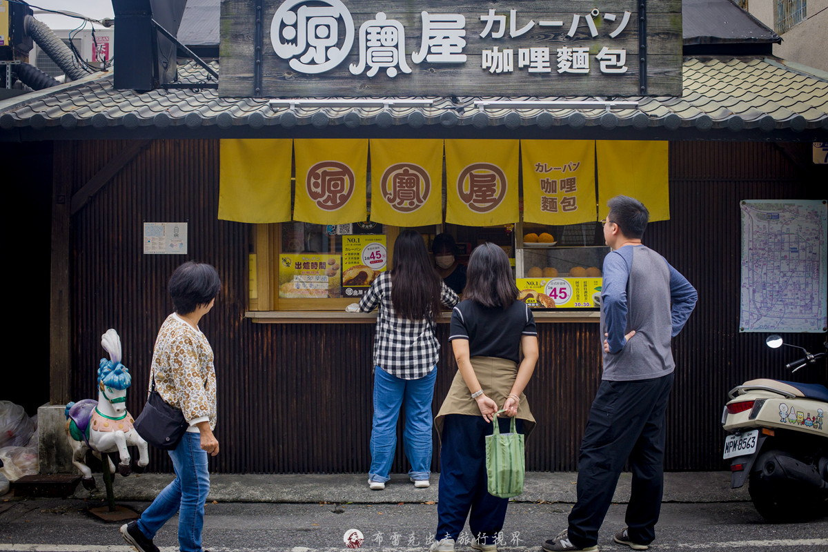 林口燒肉 @布雷克的出走旅行視界