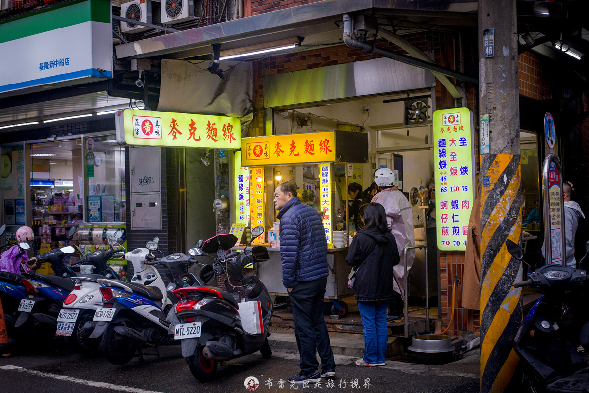 bon meingerda手工麵疙瘩的菜單,bon meingerda電話,bon meingerda手工麵疙瘩外帶,bon meingerda手工麵疙瘩電話,義式麵疙瘩台北 @布雷克的出走旅行視界