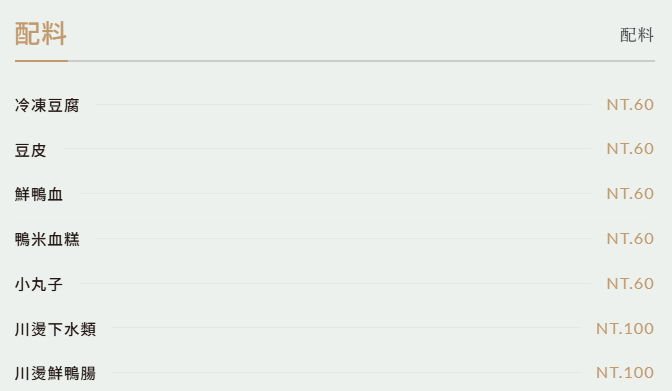  @布雷克的出走旅行視界