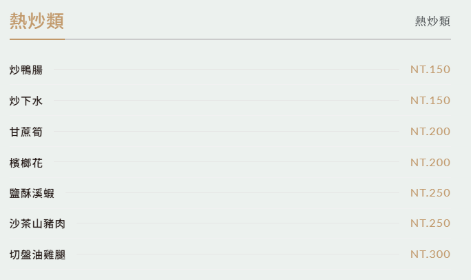  @布雷克的出走旅行視界
