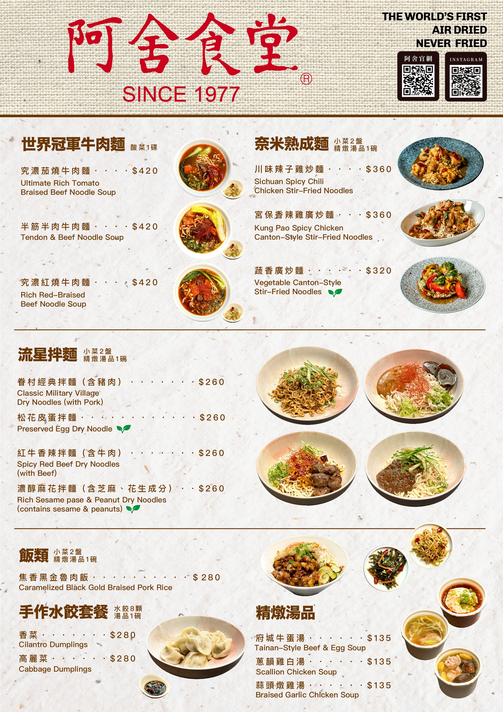  @布雷克的出走旅行視界