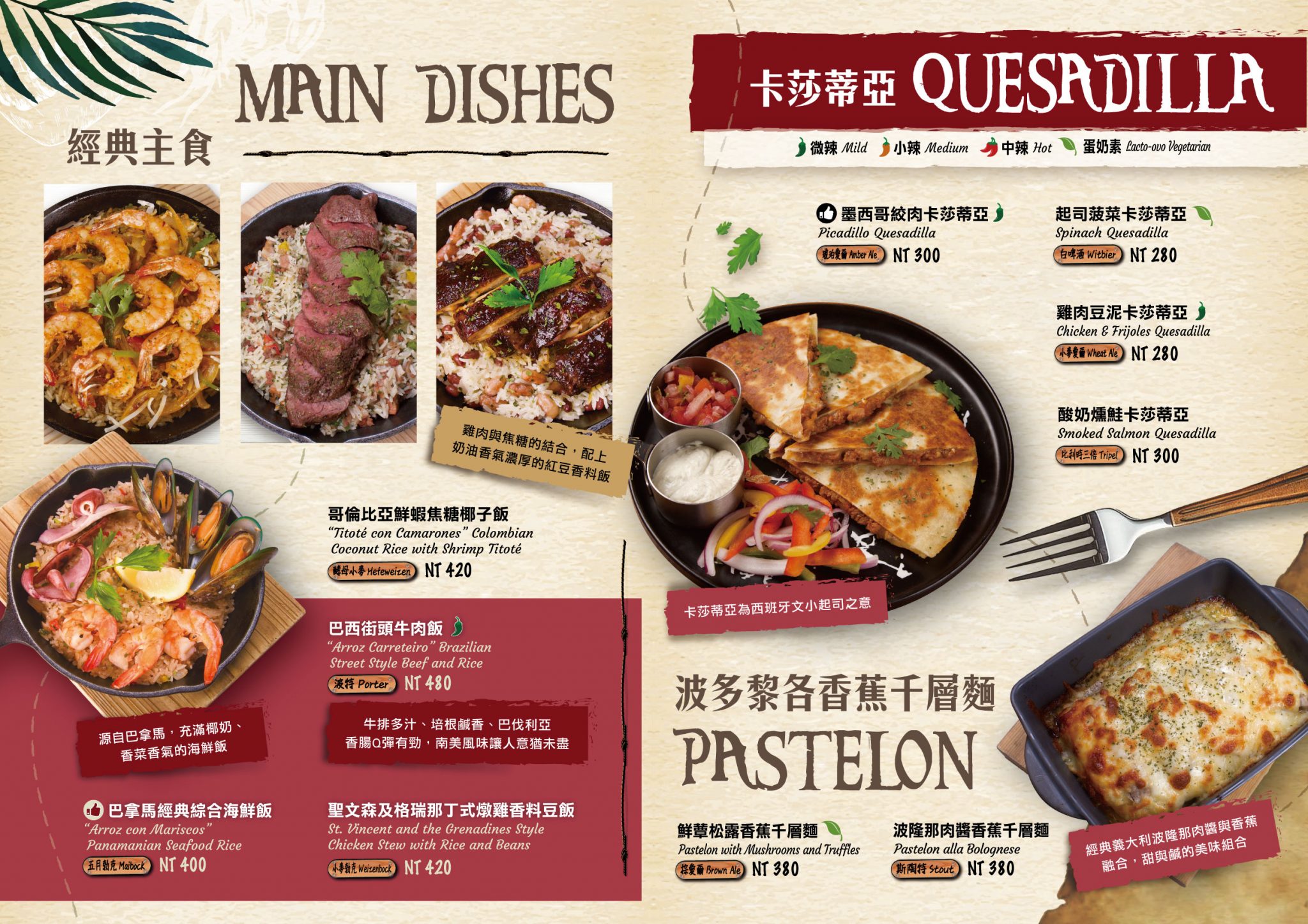 @布雷克的出走旅行視界 @布雷克的出走旅行視界