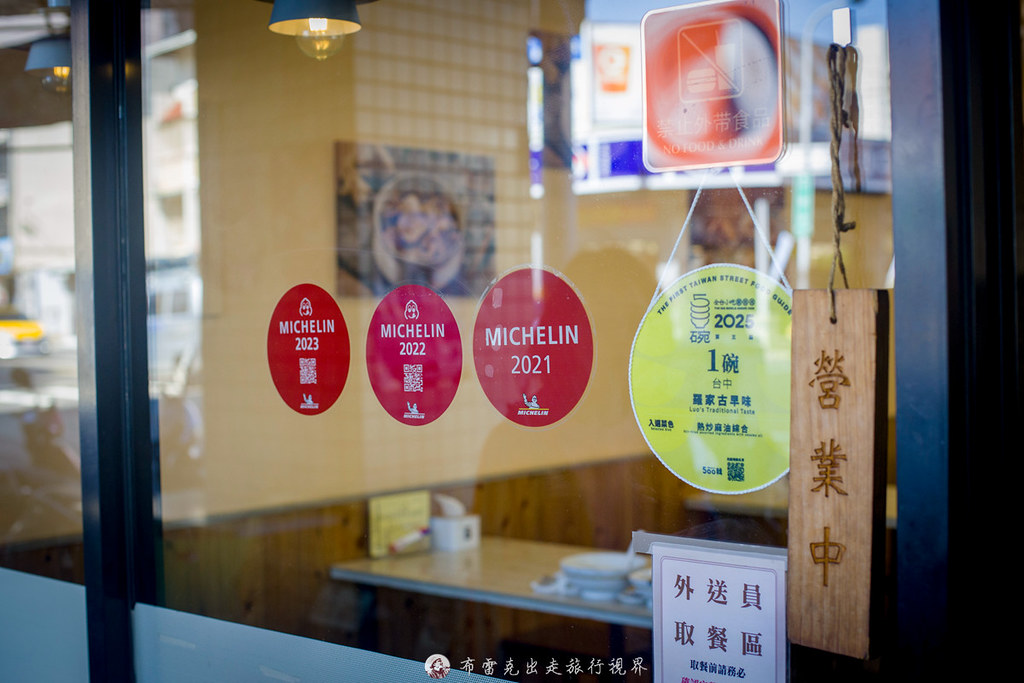 狂 一 鍋 三重的菜單,狂一鍋菜單,狂一鍋 三重,狂一鍋分店,狂一鍋菜單2024,狂一鍋訂位,狂ㄧ鍋,狂一鍋官網,狂一鍋,狂一鍋台北,狂一鍋台中,狂一鍋價位,狂一鍋三重,狂一鍋價格 @布雷克的出走旅行視界