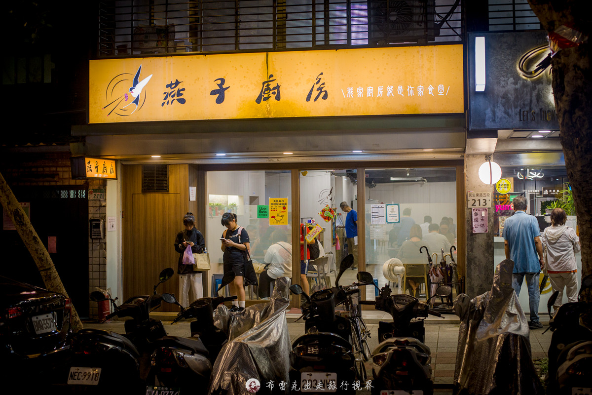 萬芳醫院美食,木柵好吃麵店,興德市場美食,萬芳醫院麵店,興德市場麵店,文山區麵店,這一家,萬芳醫院,這一家麵店,這一家麵店菜單,興德市場 @布雷克的出走旅行視界