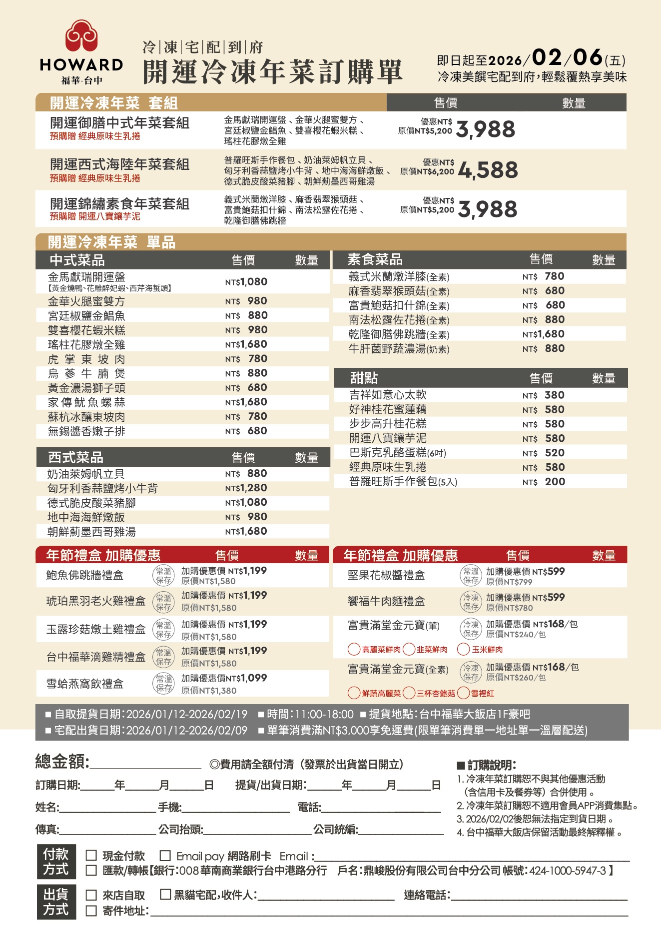  @布雷克的出走旅行視界