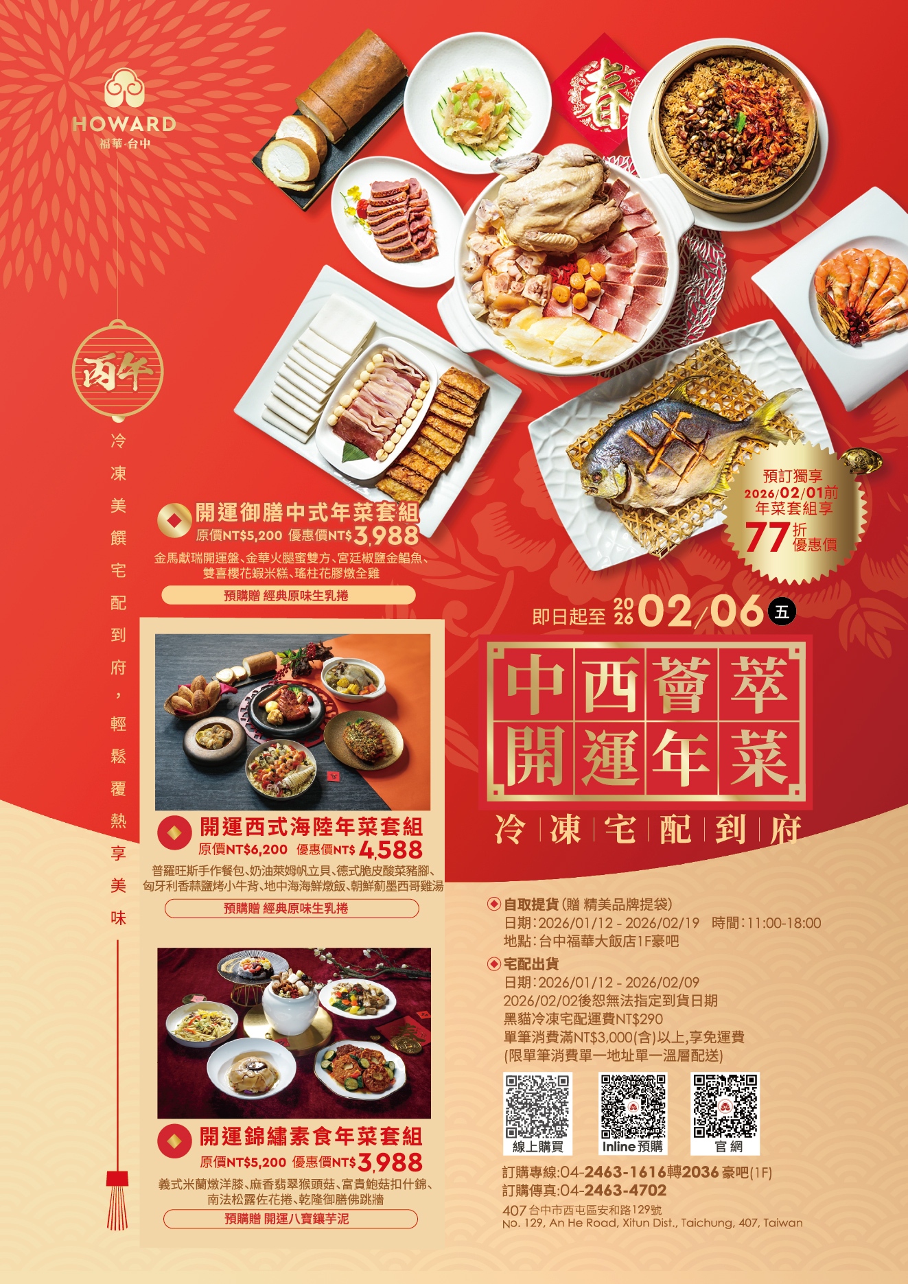  @布雷克的出走旅行視界