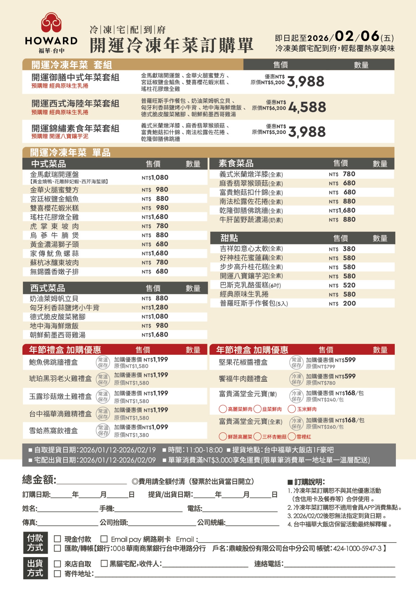  @布雷克的出走旅行視界