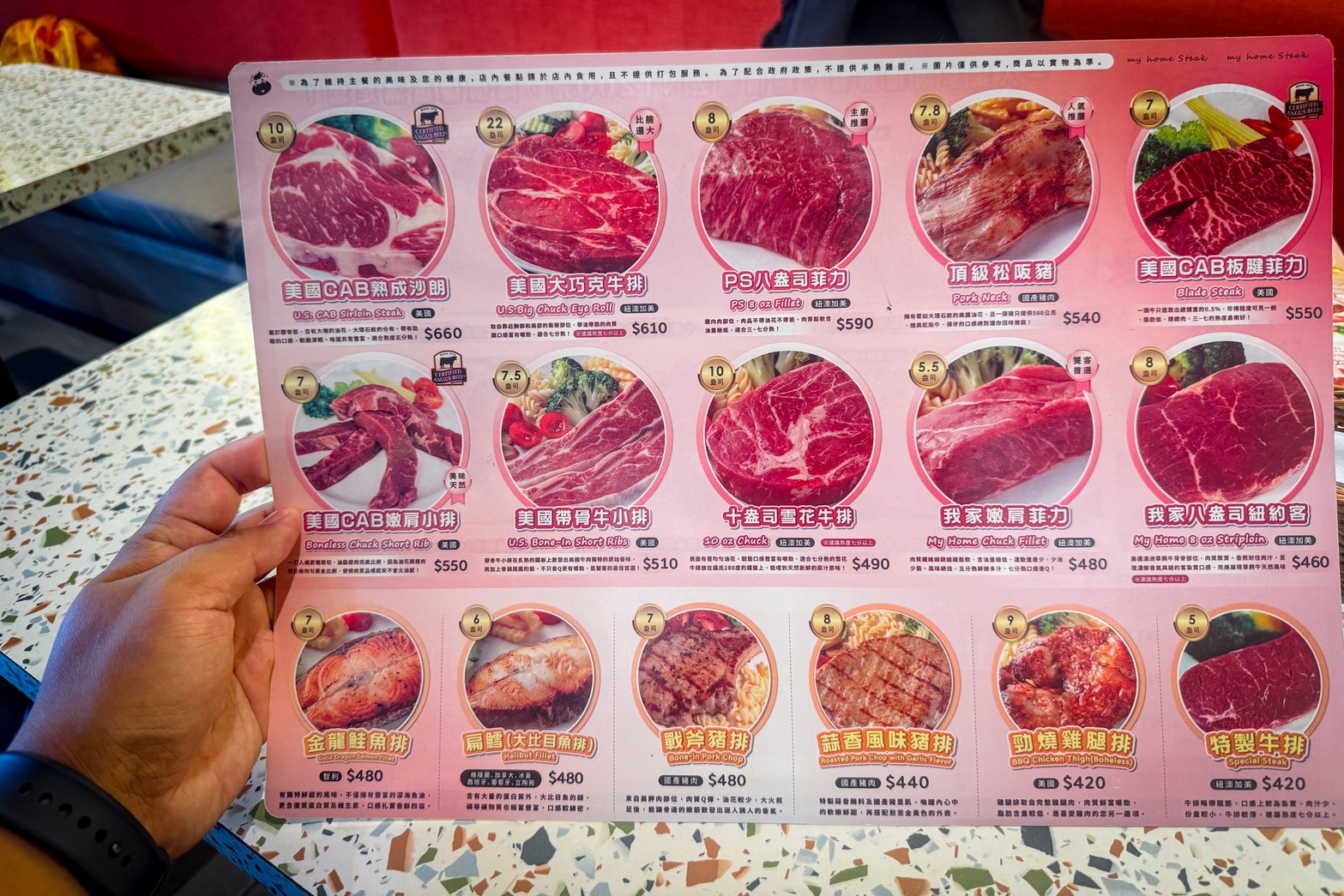 遠東我家牛排,我家牛排板橋遠科店,我家牛排遠科,我家牛排遠科店,板橋我家牛排遠科店,我家牛排 板橋遠科店的菜單,板橋 我家牛排 遠科,板橋我家牛排吃到飽 @布雷克的出走旅行視界