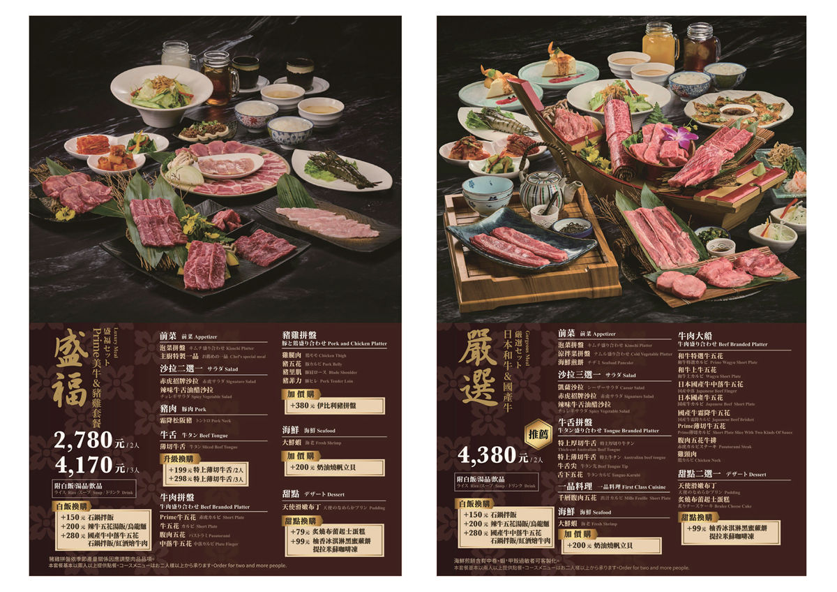  @布雷克的出走旅行視界