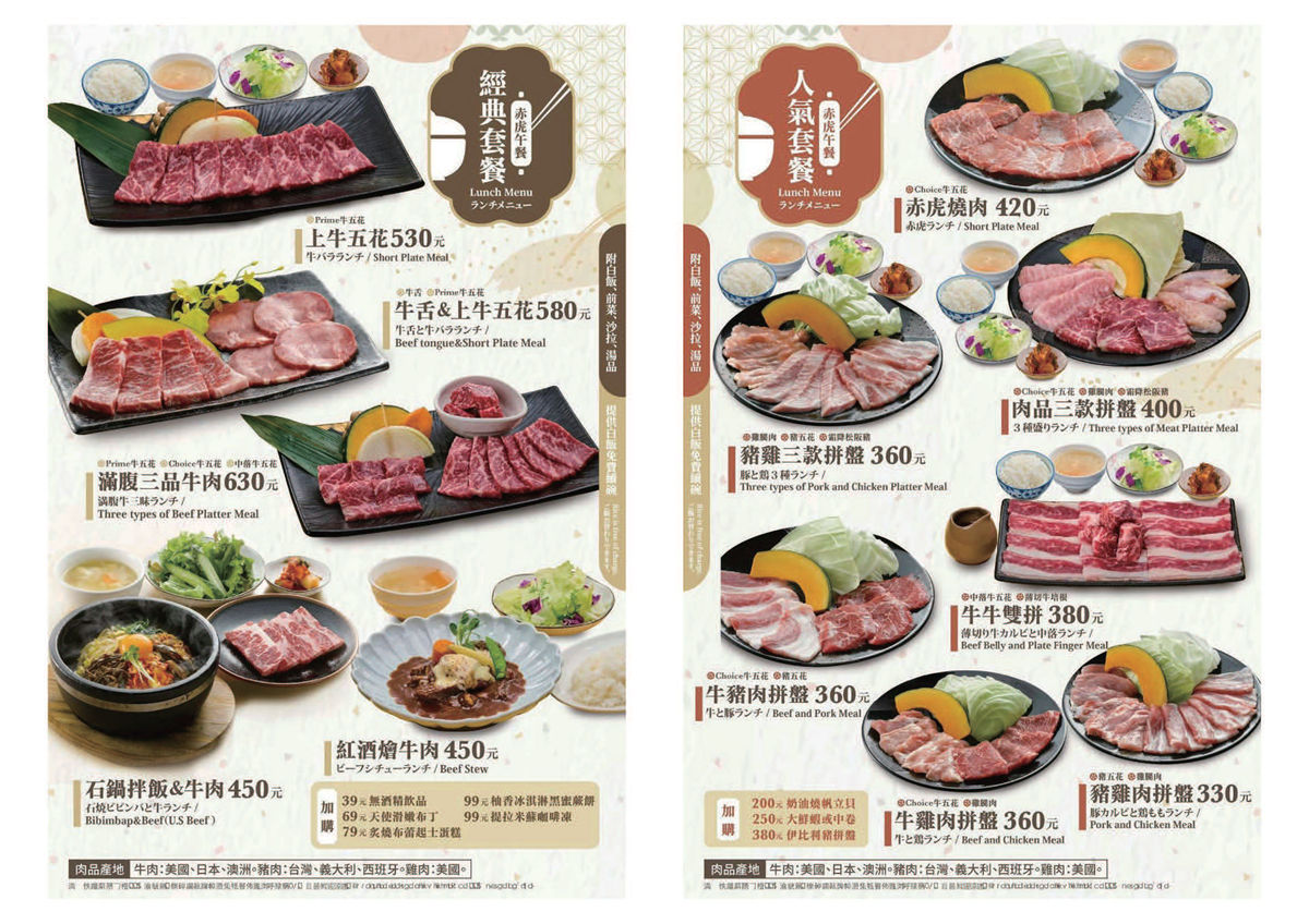  @布雷克的出走旅行視界