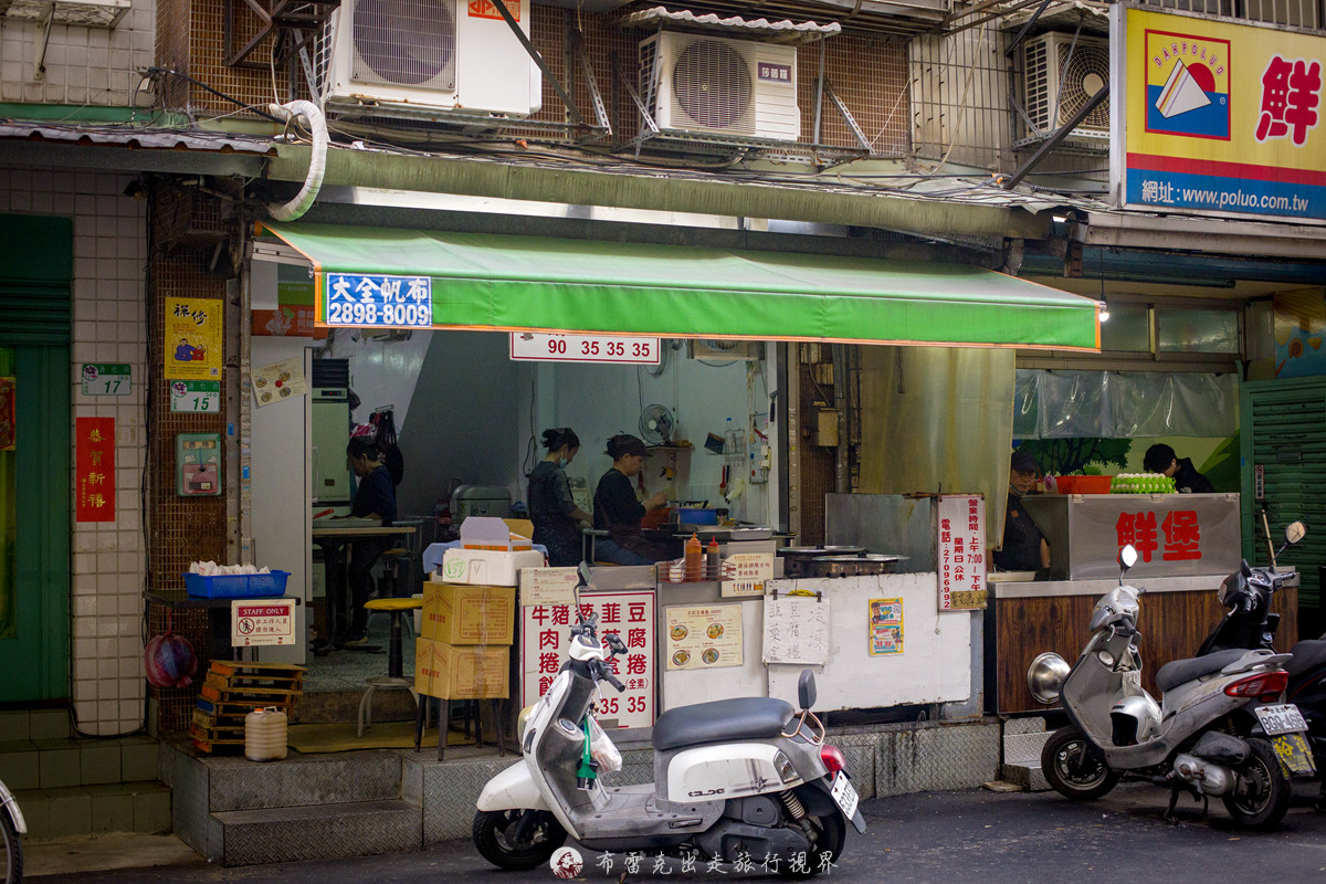 青鳥旅行門市,青島旅行門市,青鳥旅行官網,青鳥旅行蛋捲評價,青鳥蛋捲,青鳥旅行 評價,青島旅行,青鳥旅行蛋捲,青島旅行蛋捲評價,青鳥旅行好吃嗎,青鳥旅行評價,青鳥旅行 蛋捲 評價,青鳥旅行,青島旅行蛋捲 @布雷克的出走旅行視界