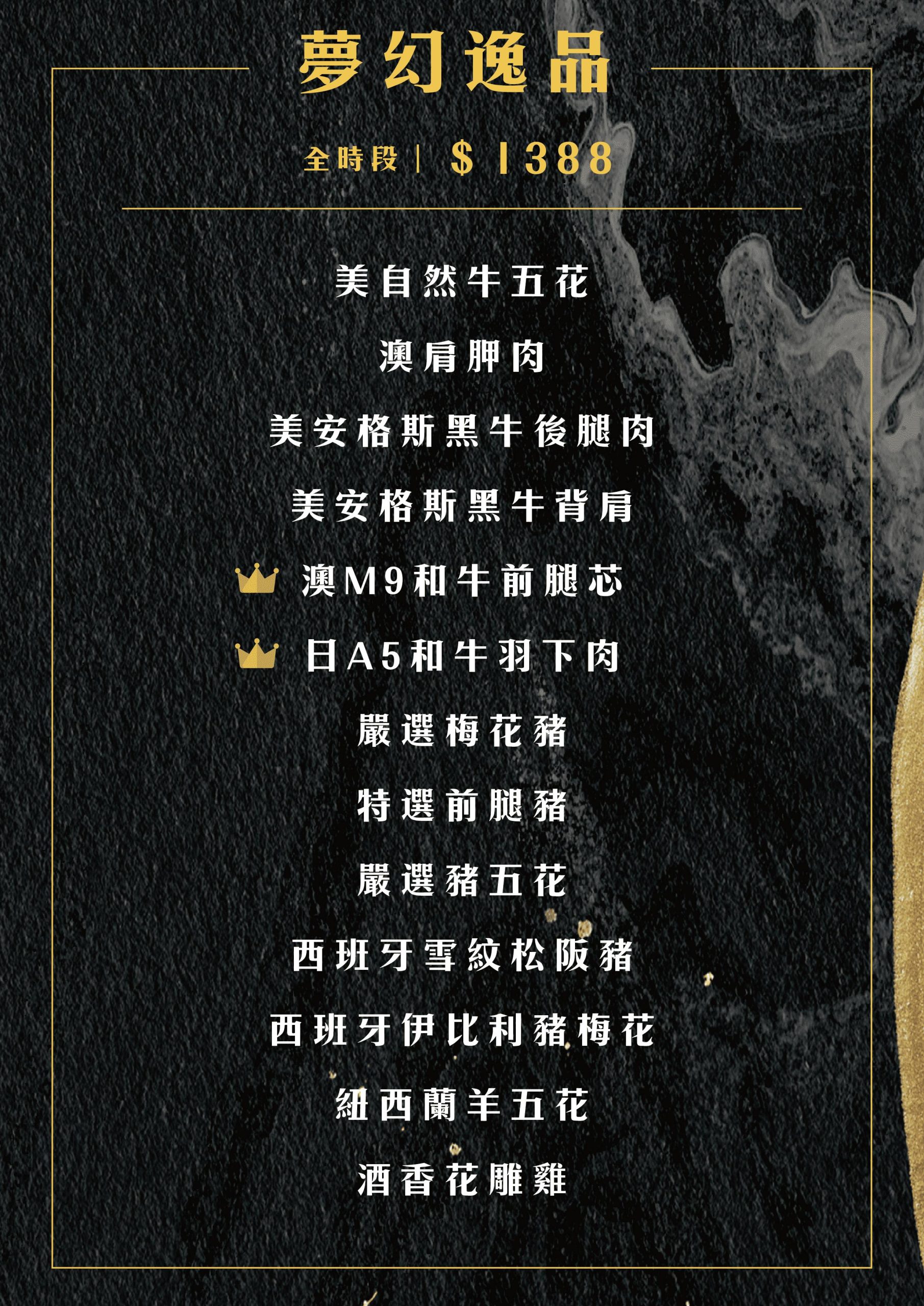  @布雷克的出走旅行視界