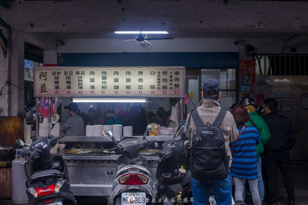 太極鰲車輪餅營業時間,太極鰲車輪餅菜單,太極鰲車輪餅評論,板橋車輪餅推薦,板橋車輪餅,板橋 紅豆餅 @布雷克的出走旅行視界