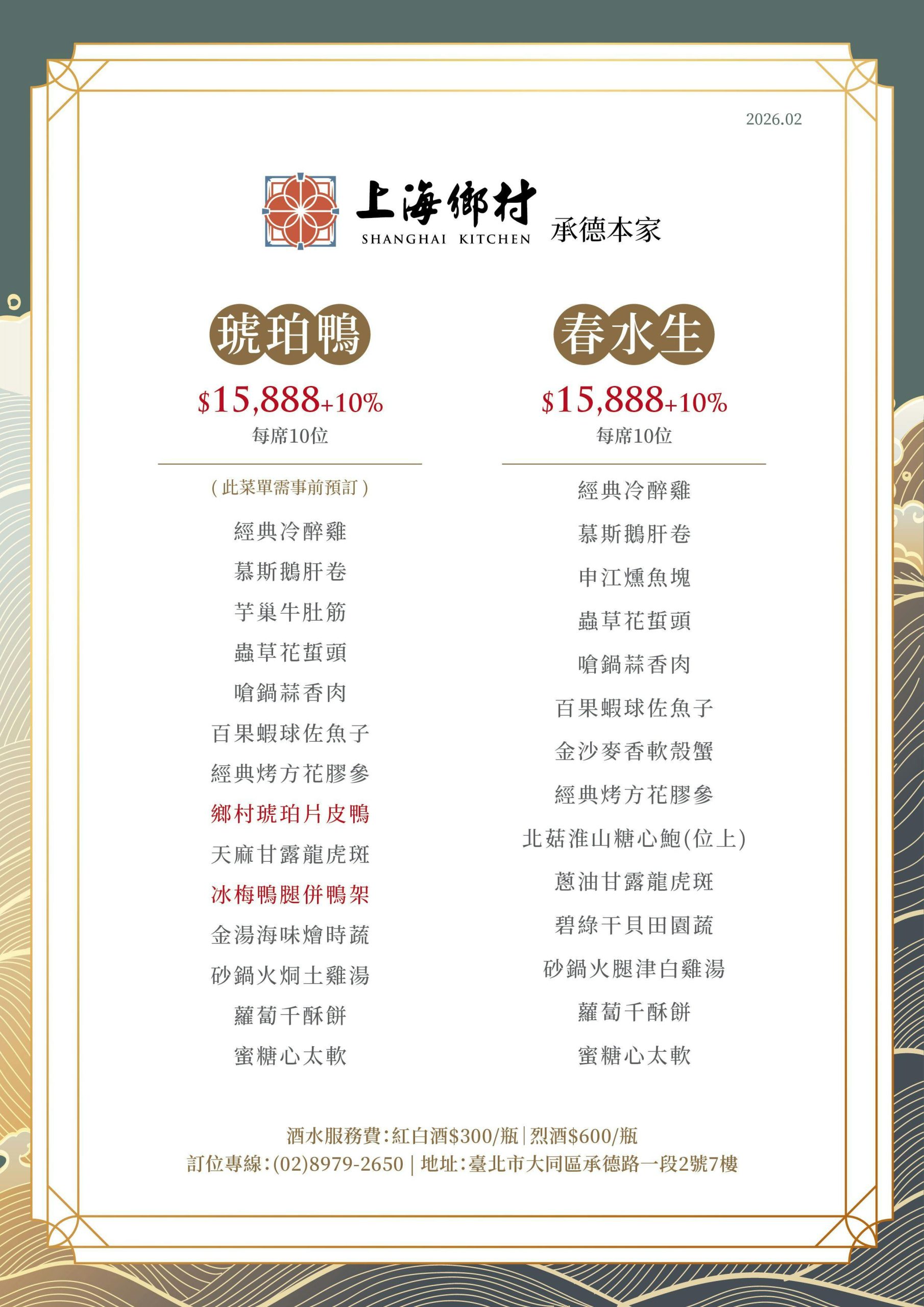  @布雷克的出走旅行視界