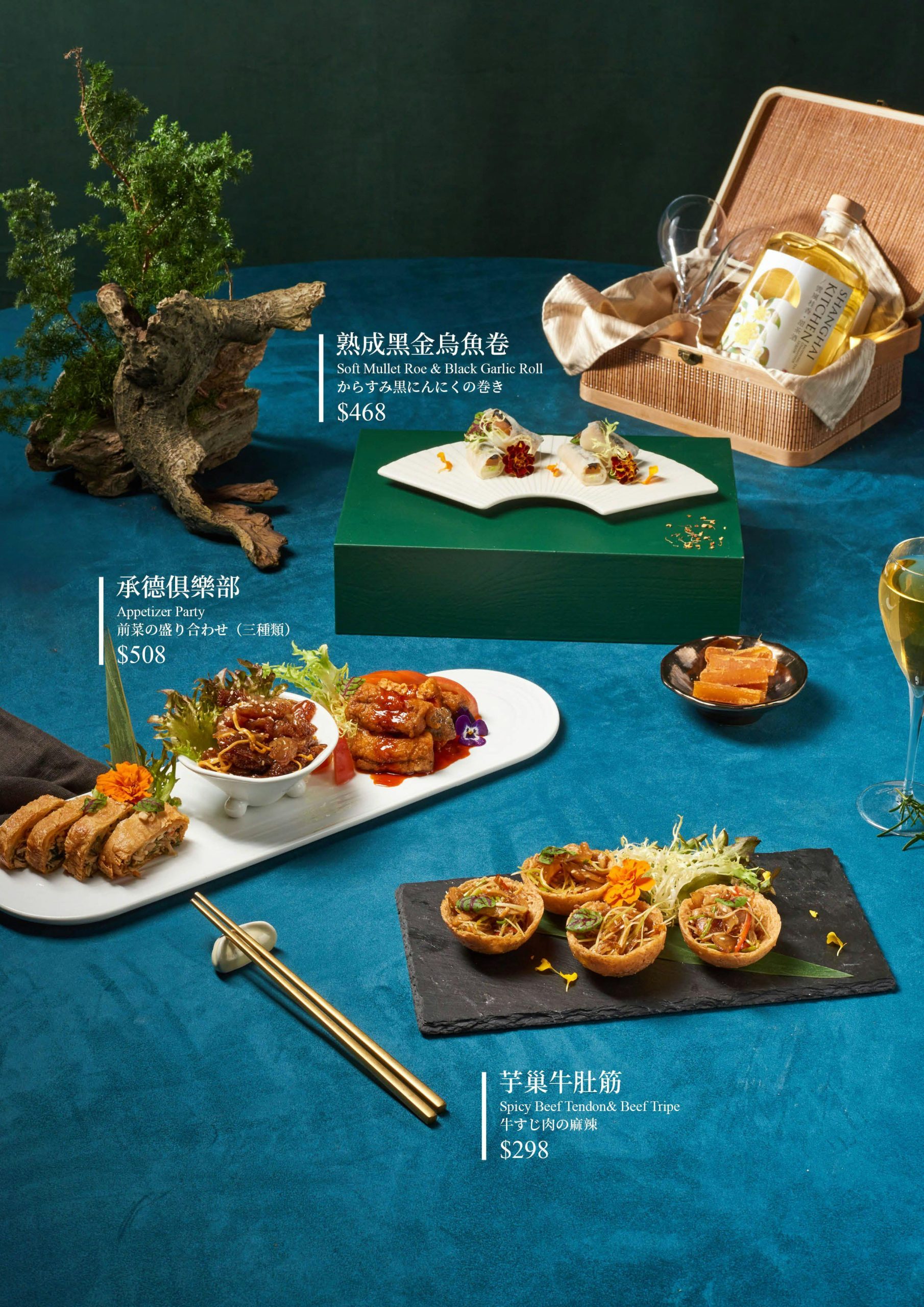  @布雷克的出走旅行視界