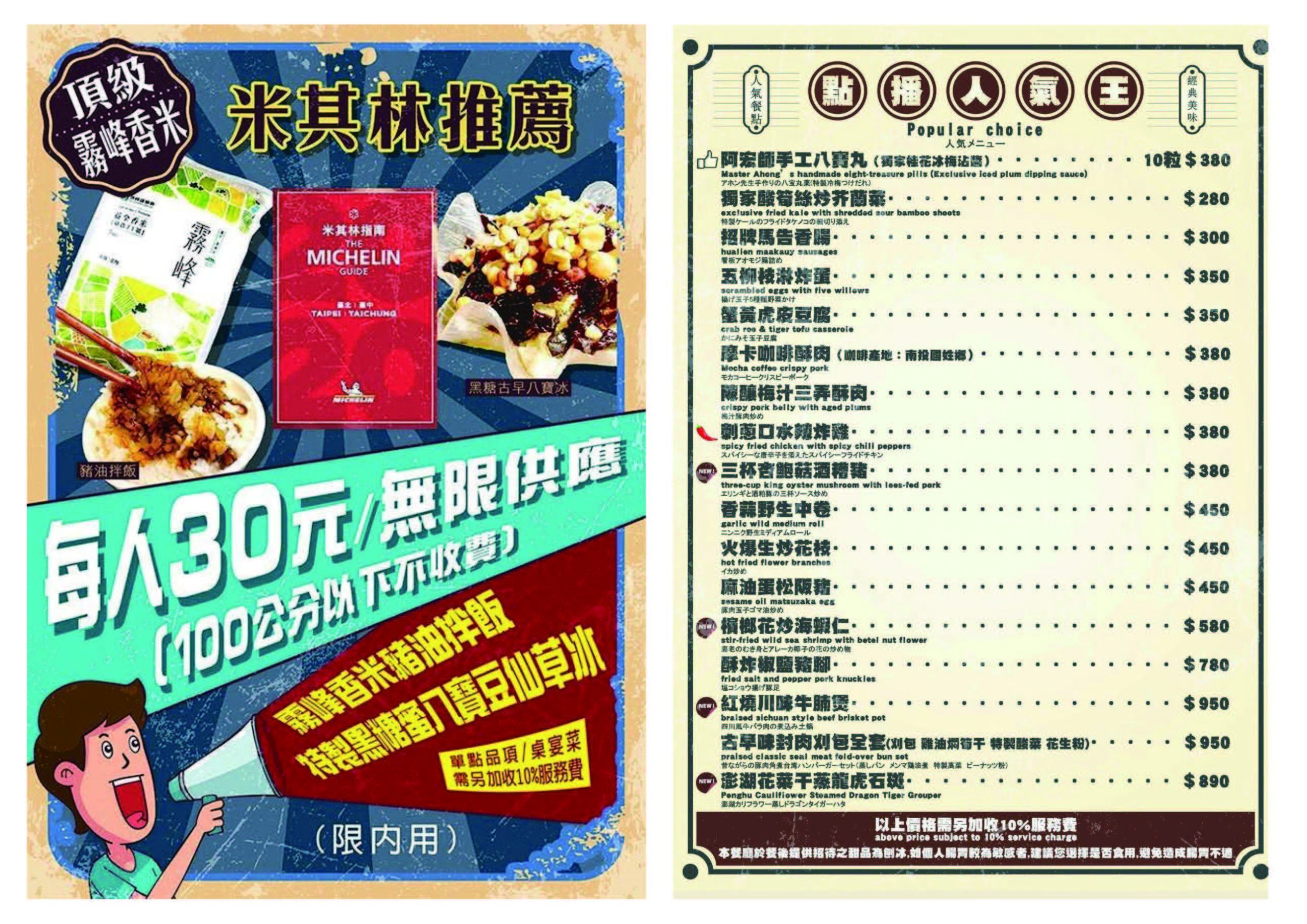  @布雷克的出走旅行視界