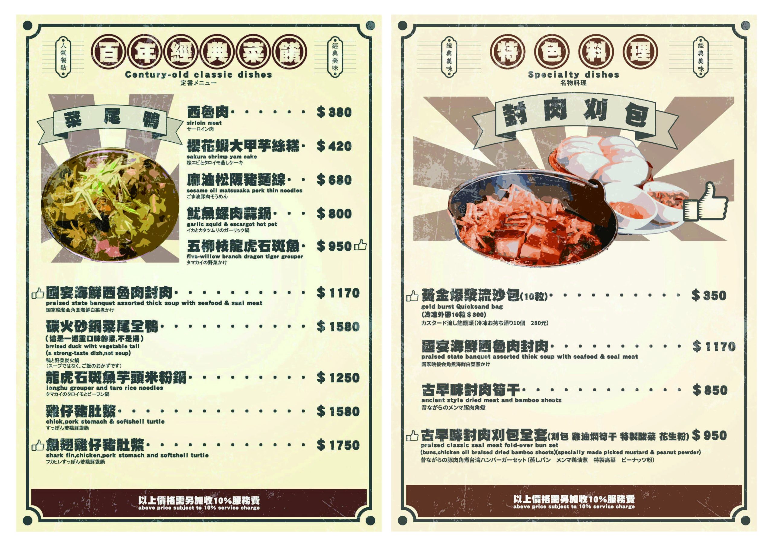  @布雷克的出走旅行視界