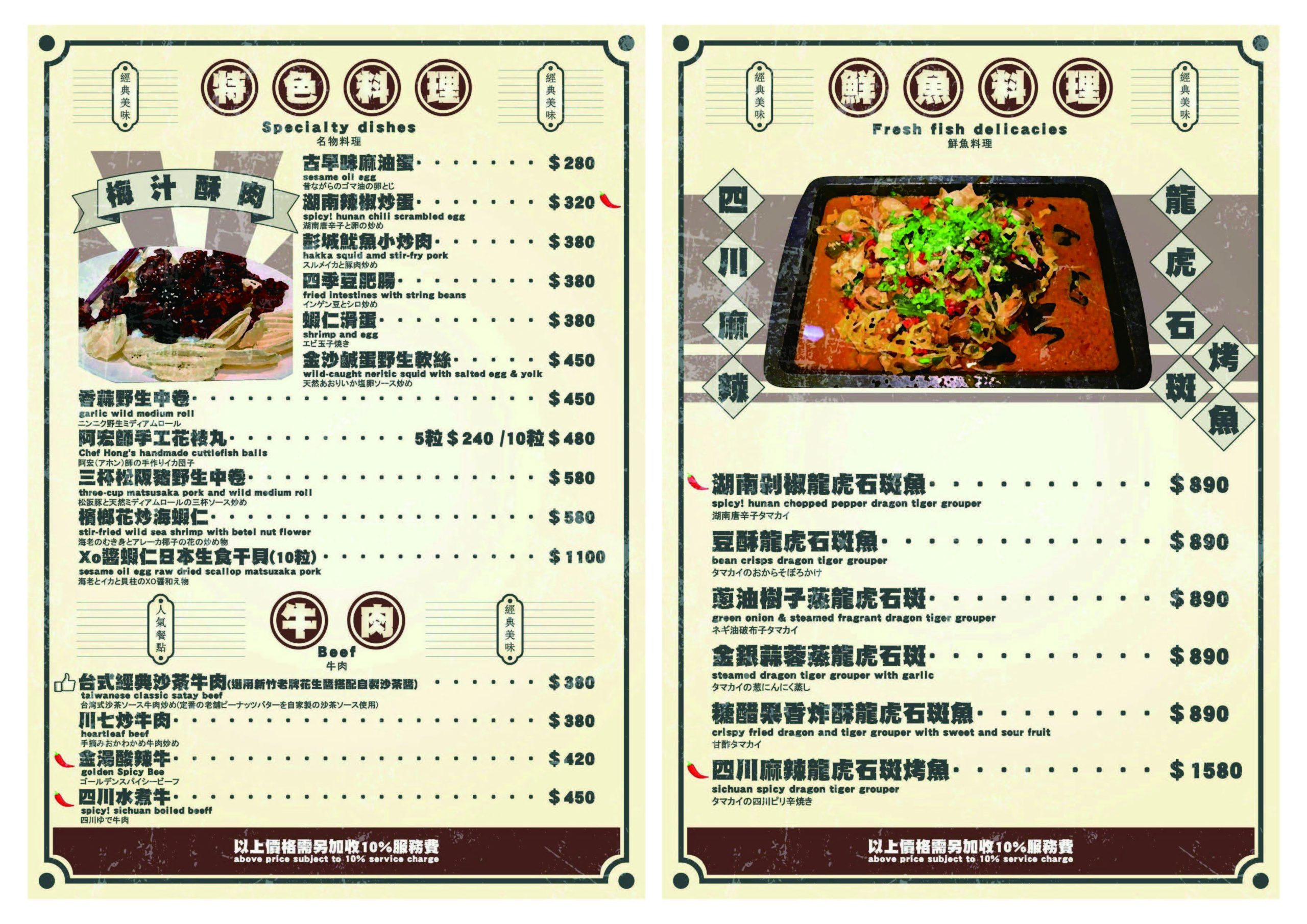  @布雷克的出走旅行視界