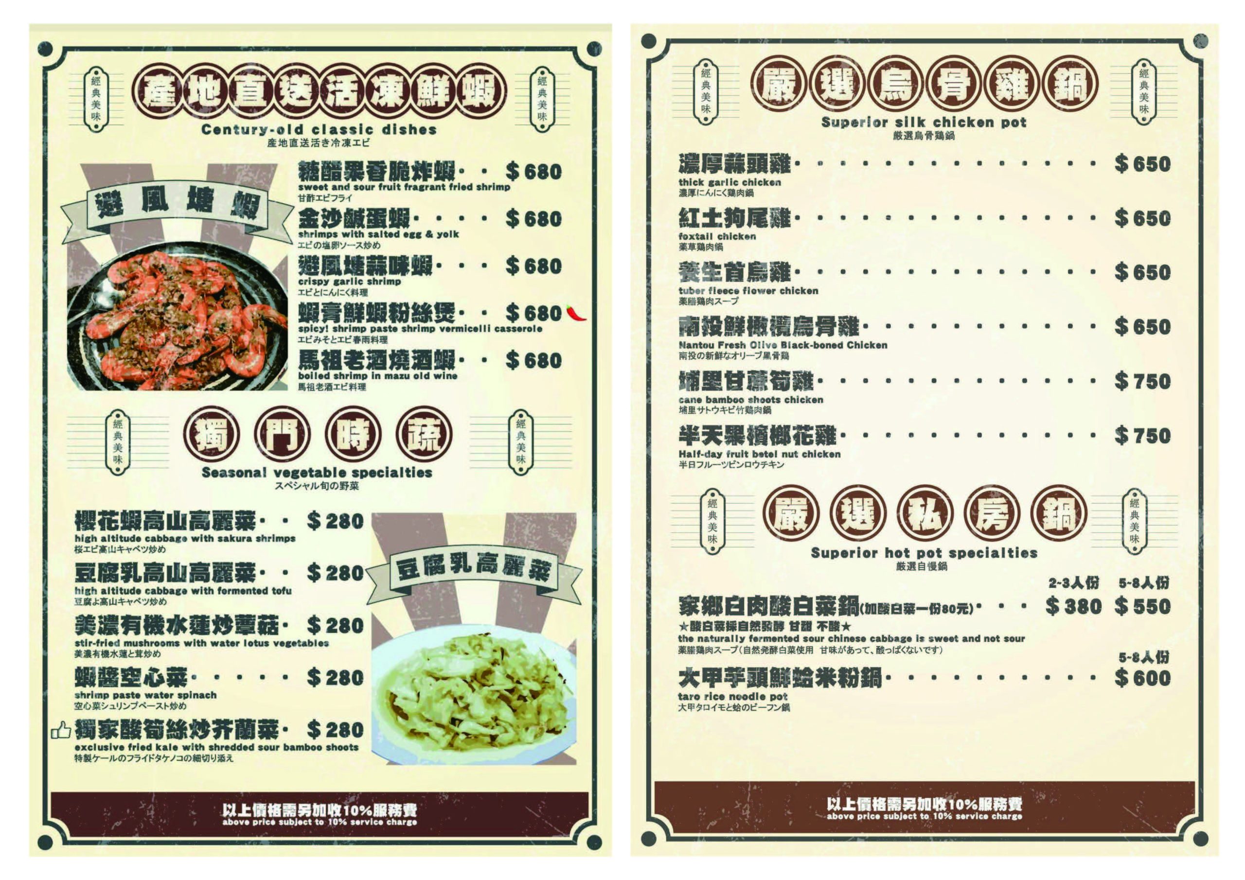  @布雷克的出走旅行視界