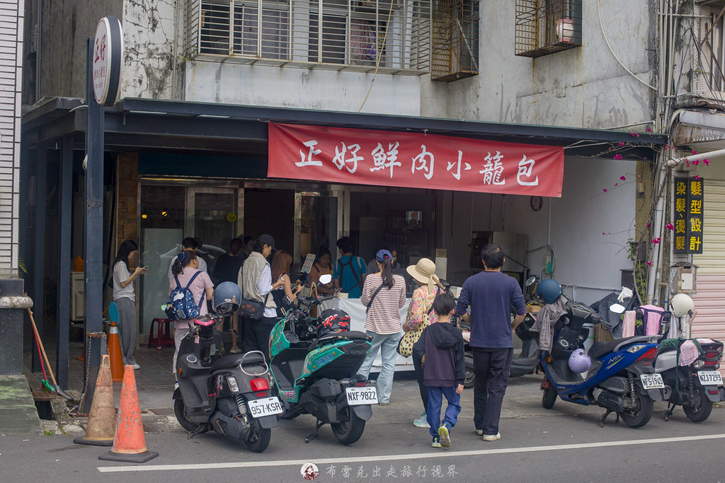  @布雷克的出走旅行視界