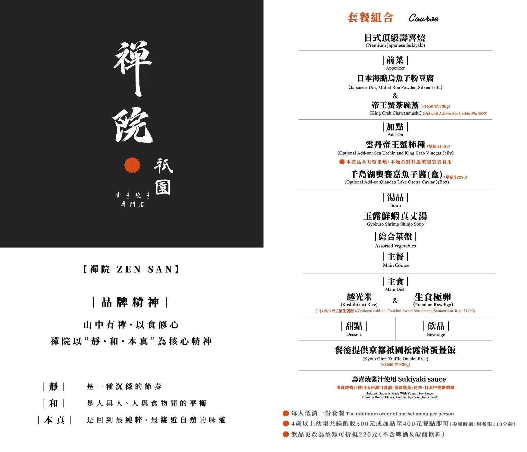  @布雷克的出走旅行視界