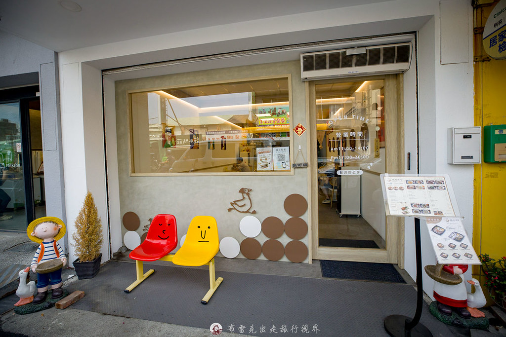  @布雷克的出走旅行視界