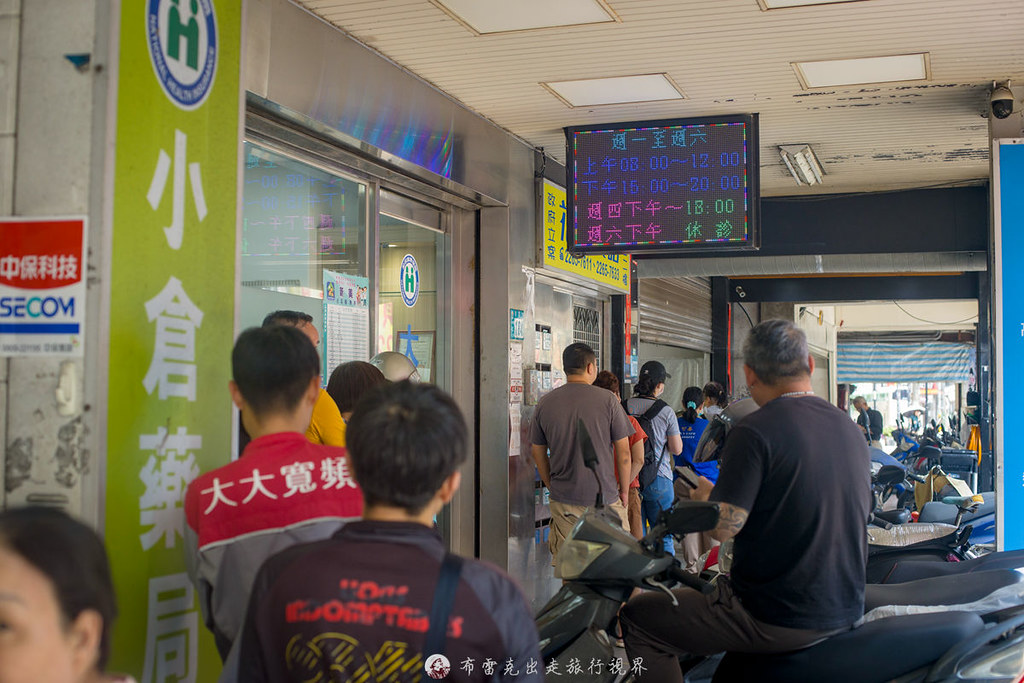 食聚搬家 @布雷克的出走旅行視界