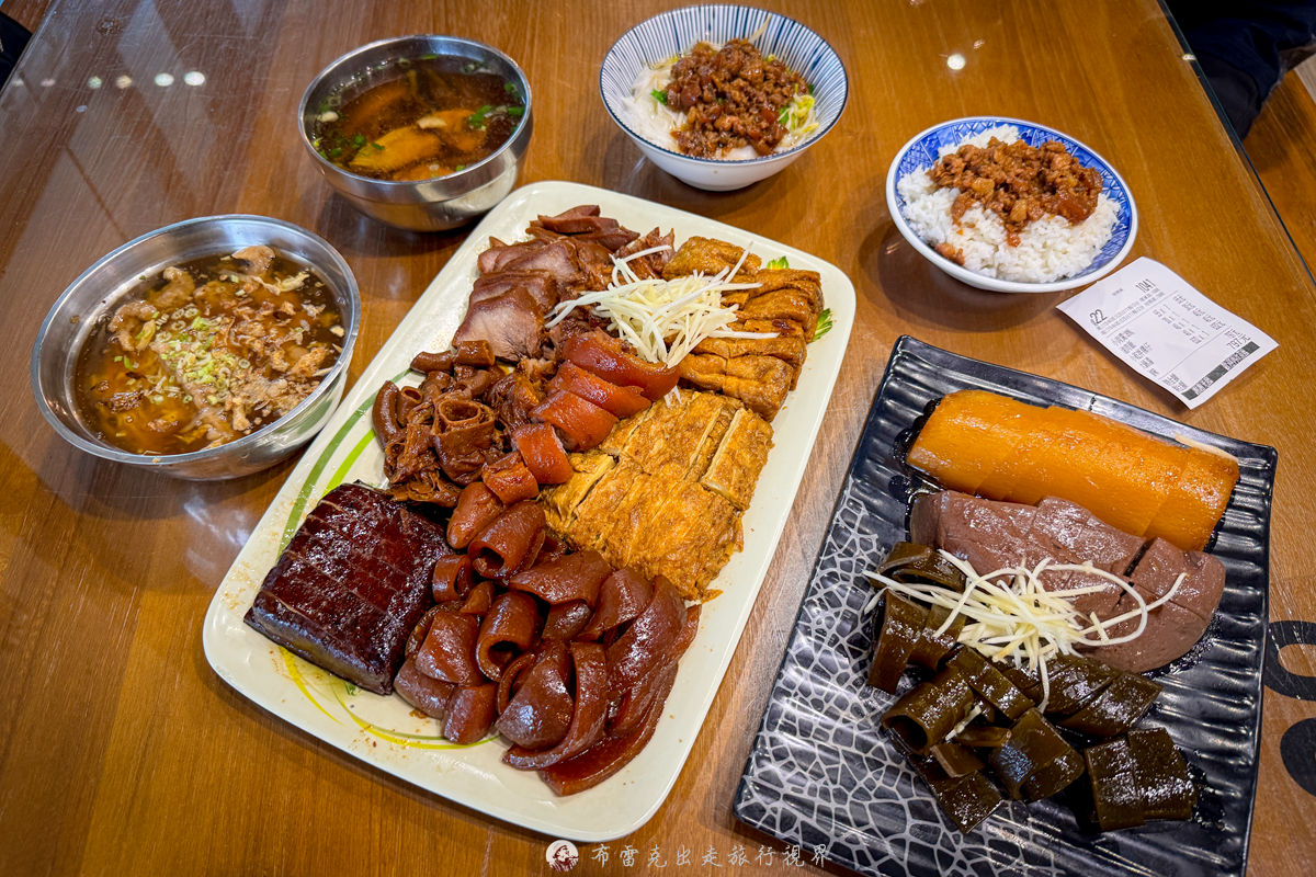 礁溪大鍋滷味,三民大飯店,礁溪三民大飯店營業時間,三民飯店,宜蘭滷味大飯店,宜蘭 三民大飯店,礁溪大鍋滷,宜蘭礁溪三民大飯店,三民大飯店的評論,礁溪 三民大飯店,三民大飯店滷味,三民大飯店 滷味,礁溪滷味,三民大飯店的菜單,宜蘭三民大飯店,礁溪三民大飯店 @布雷克的出走旅行視界