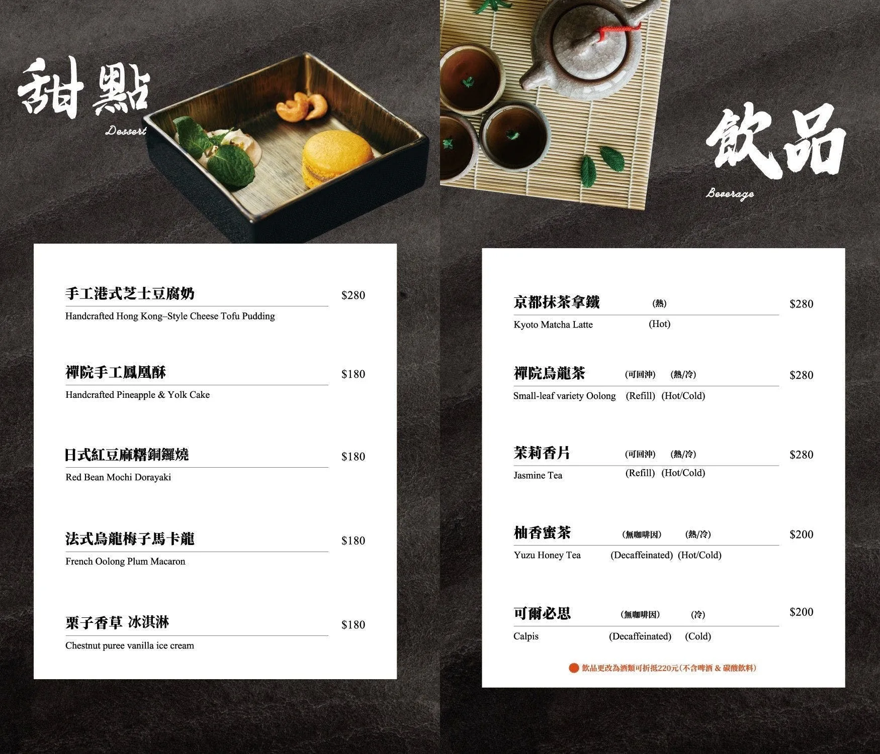  @布雷克的出走旅行視界