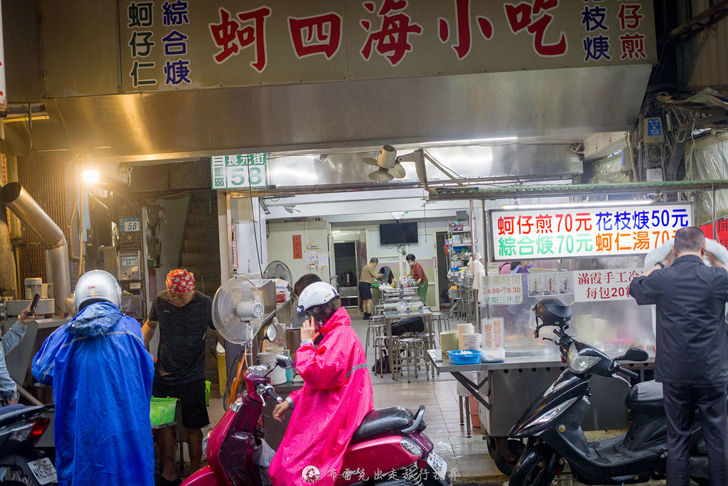 賴岡山羊肉的菜單 @布雷克的出走旅行視界
