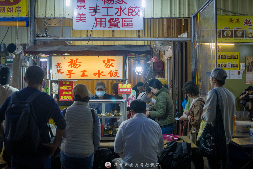 @布雷克的出走旅行視界