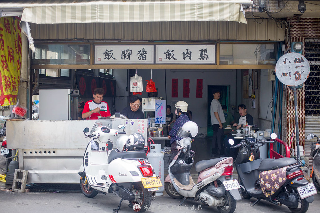  @布雷克的出走旅行視界