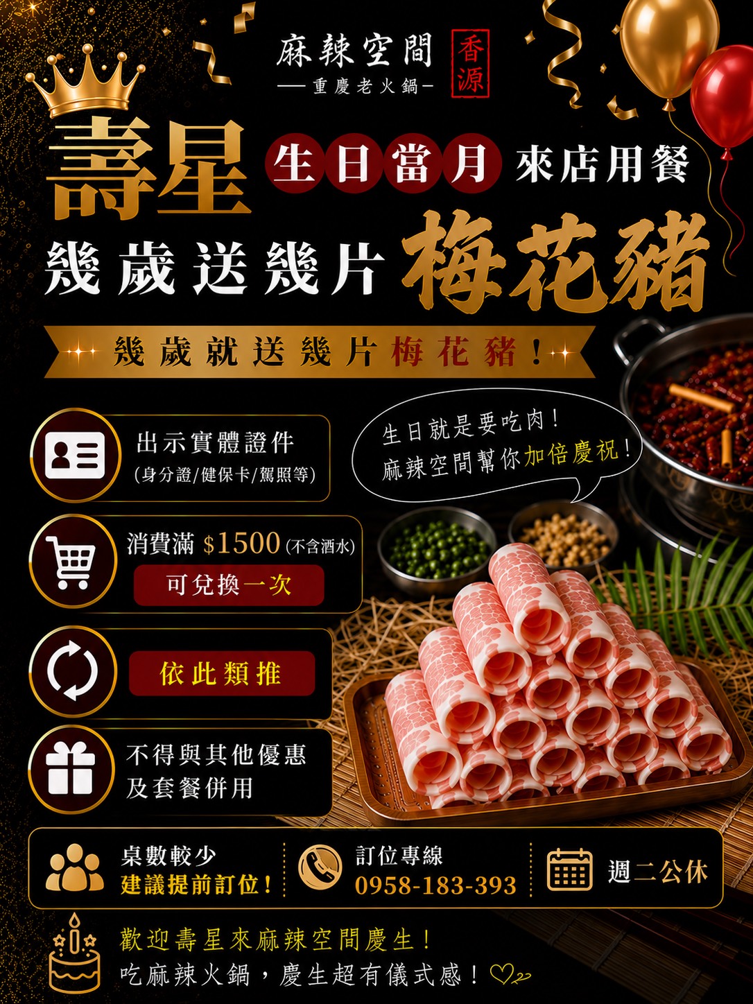 @布雷克的出走旅行視界 @布雷克的出走旅行視界