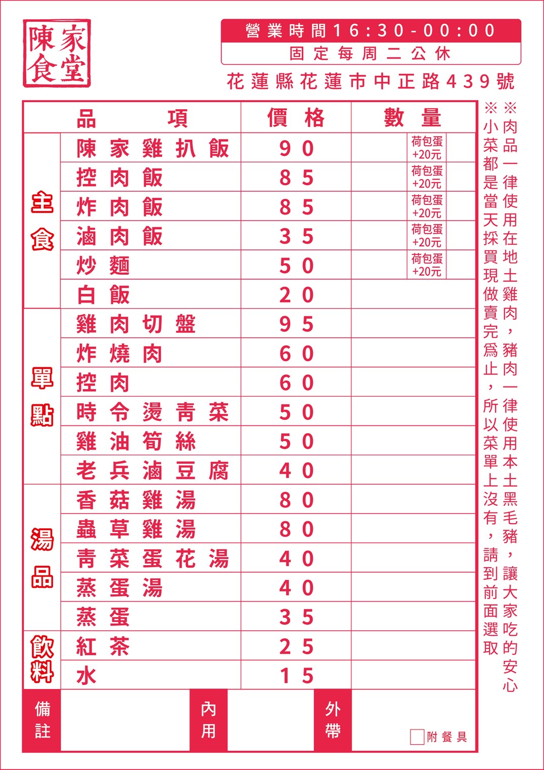  @布雷克的出走旅行視界