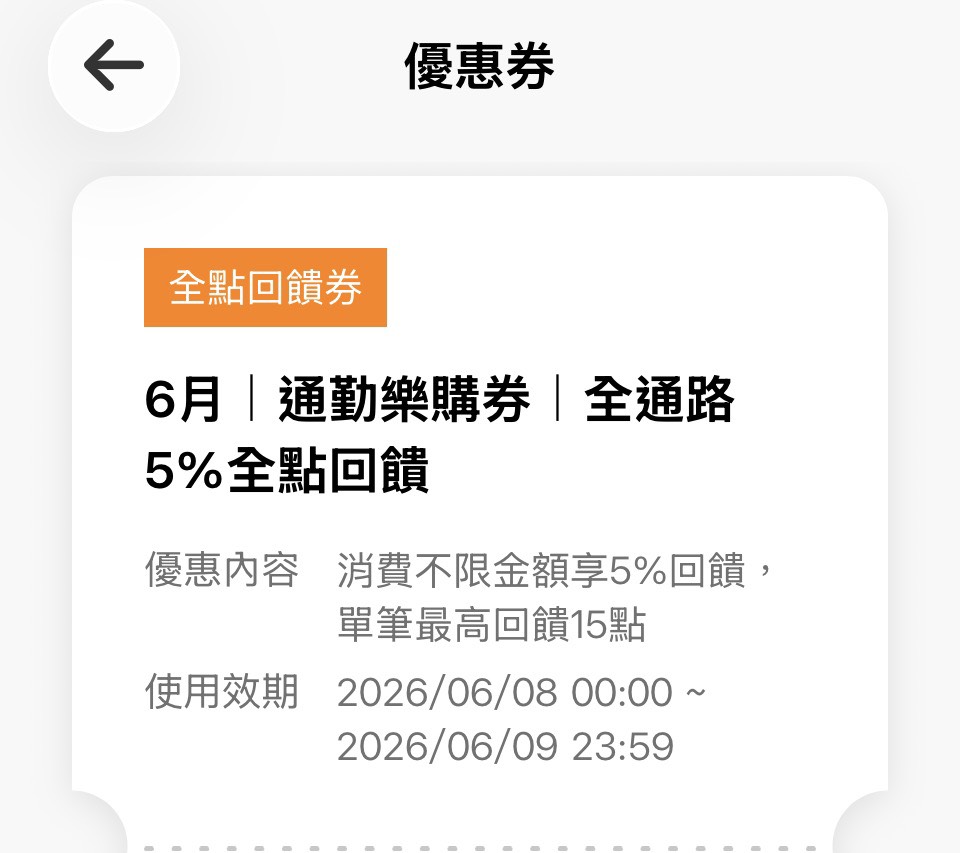  @布雷克的出走旅行視界