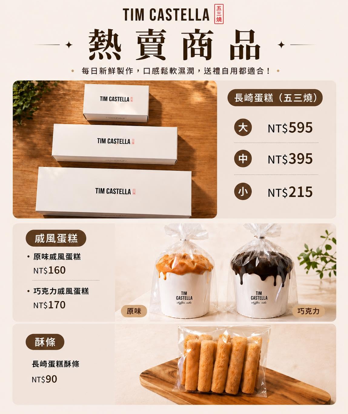  @布雷克的出走旅行視界