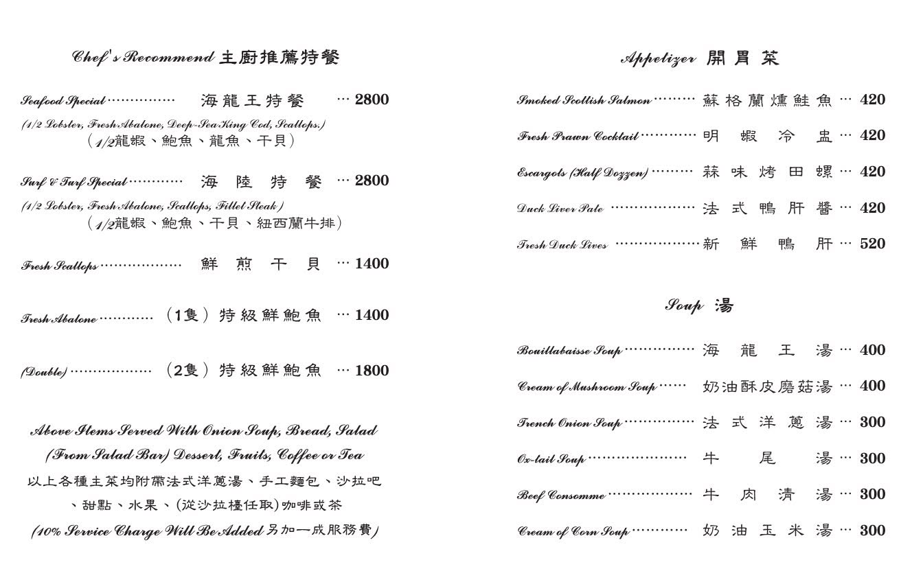  @布雷克的出走旅行視界
