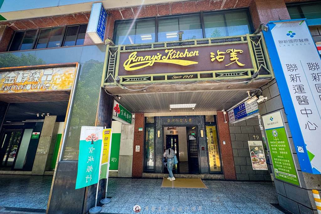 坤山四神湯的菜單,崑山四神湯,台北四神湯,四神湯名店,四神湯推薦台北,萬華四神湯 @布雷克的出走旅行視界