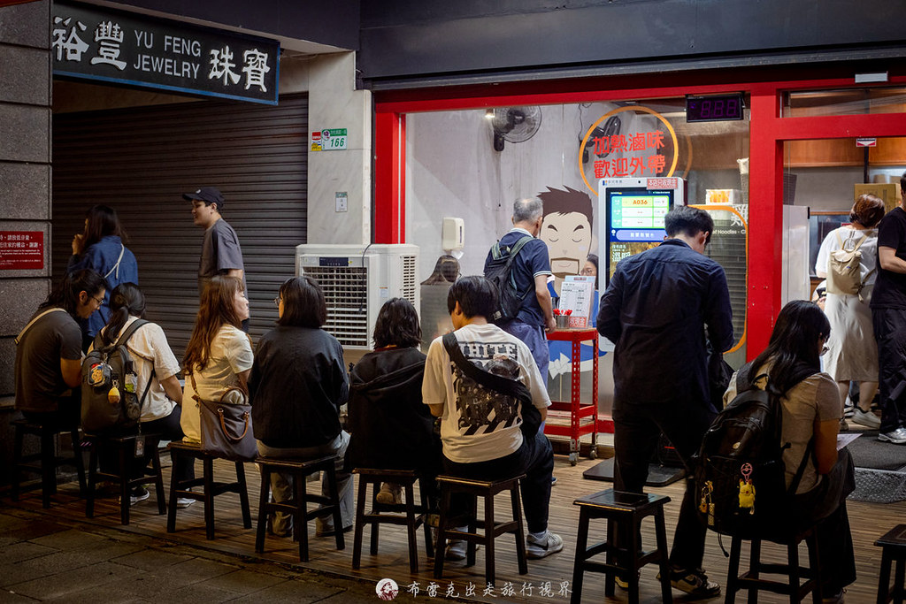 福心包子台北,福心包子饅頭三重,福心包子,福心包子新店,福心包子饅頭(三重)的菜單,福心包子饅頭三重店菜單,福心包子推薦,福心包子饅頭分店,三重福心包子,福心包子菜單 @布雷克的出走旅行視界
