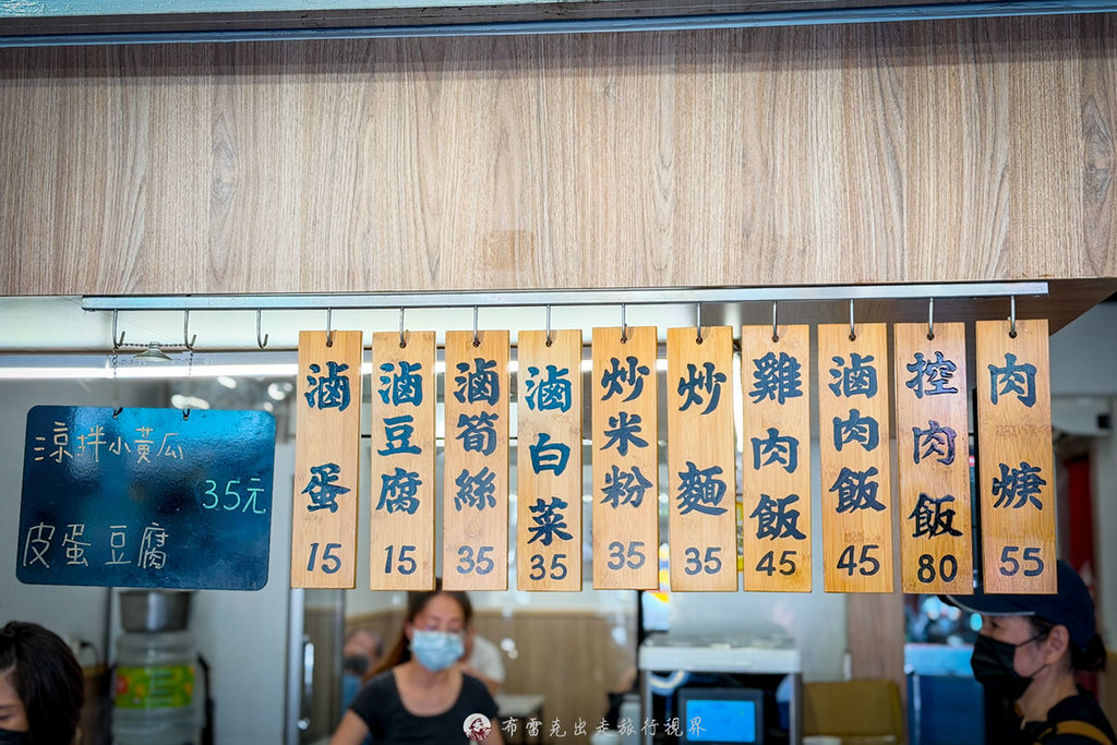 林東芳牛肉麵,林家牛肉麵台北,林家牛肉麵老闆,林東芳,林東芳爸爸牛肉麵,林東芳 爸爸,吳興街林家牛肉麵,林家牛肉麵菜單,林東芳爸爸,林家牛肉麵 @布雷克的出走旅行視界