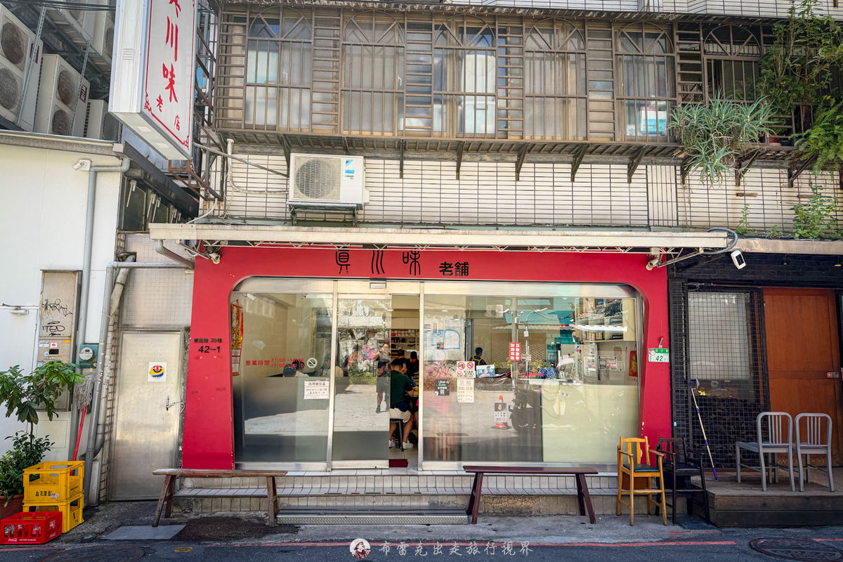 暖男炸雞永吉店 評論,暖南炸雞,暖男炸雞永吉店的菜單,暖男炸雞,暖男炸機,暖男炸雞外送,暖南炸機,暖男炸雞線上點餐,暖男炸雞永吉,暖男炸雞菜單,暖男炸雞永吉店菜單,暖男炸雞永吉店 菜單,暖男炸雞永吉店 @布雷克的出走旅行視界