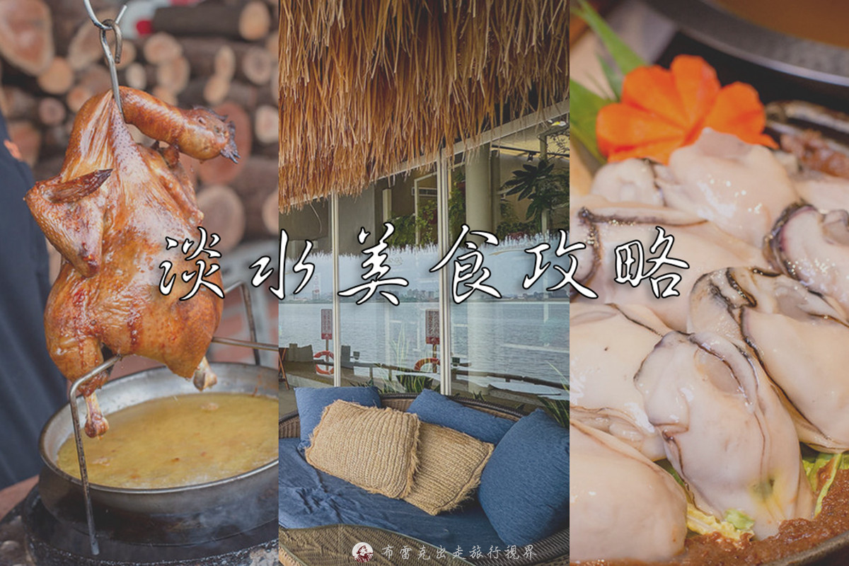 阿仁炒飯的菜單,阿仁炒飯的評論,大龍峒炒飯,阿仁炒飯的圖片 @布雷克的出走旅行視界