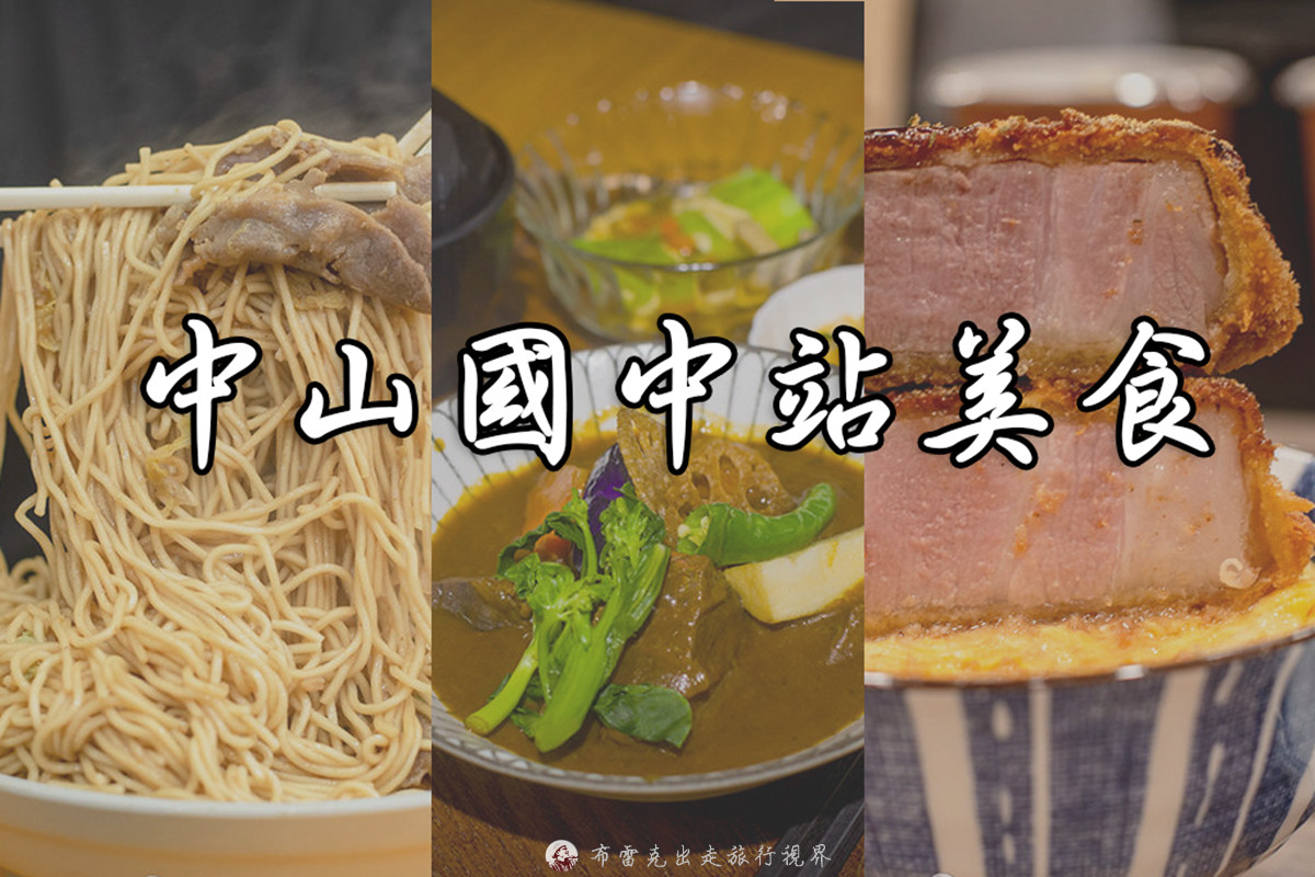  @布雷克的出走旅行視界