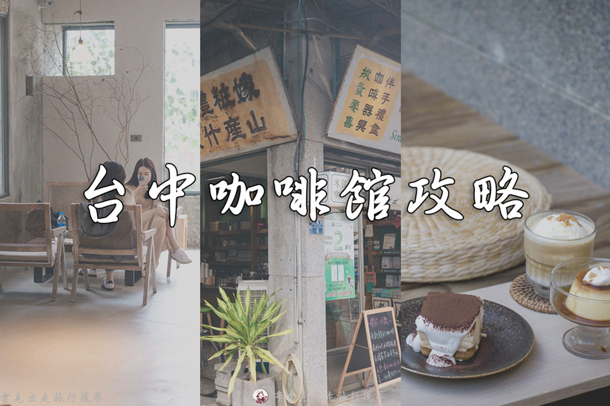 民權東路黃金麵線,黃金麵線菜單,黃金 面 線的菜單,台北三大好吃麵線,民權東路 黃金麵線,台北四大麵線,黃金 面 線的評論,黃金麵線價格,黄金麵線,台北黃金麵線,黃金 面 線的圖片,黃金麵線外送,民權東路知名麵線,黃金麵線松山,民權東路上的黃金麵線,黃金麵線吳興街,民權東路麵線,黃金麵線分店,黃金 面 線,黃金小籠包 @布雷克的出走旅行視界