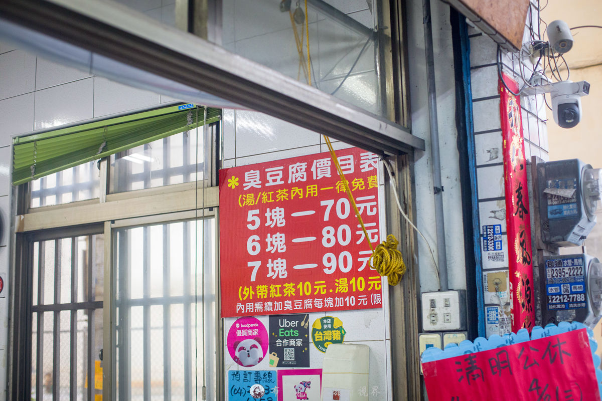  @布雷克的出走旅行視界